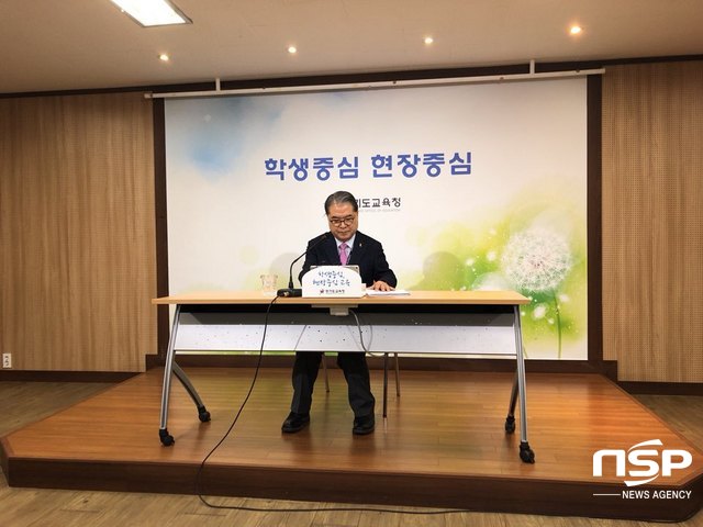 NSP통신-29일 오전 이재정 경기도교육감이 사립유치원 공공성·투명성 강화를 위한 4차 대책 발표 기자 간담회에서 브리핑을 하고 있다. (이지은 기자)