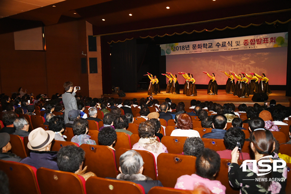 NSP통신-경주문화원이 2018 경주문화원 문화학교 수료식과 종합발표회를 29일 서라벌문화회관에서 열고 있다. (경주시)