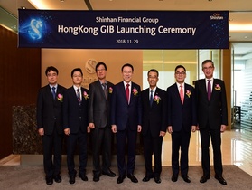 [NSP PHOTO]신한지주, 홍콩 GIB 출범…글로벌 자본시장 공략 가속화