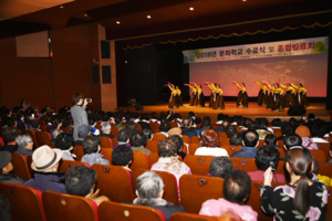 [NSP PHOTO]경주문화원, 문화학교 수료식 개최