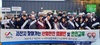 [NSP PHOTO]서산시, 화학사고 예방위한 안전캠페인 실시