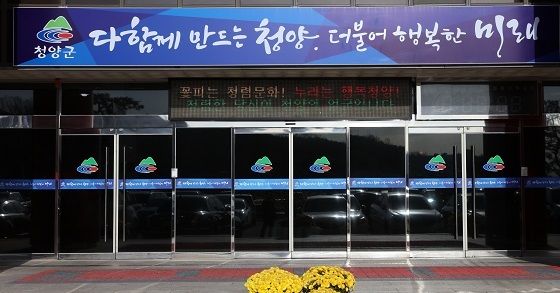 NSP통신-▲청양군이 친환경비료공급 우수기관 정책평가에서 우수상을 받았다 (청양군)