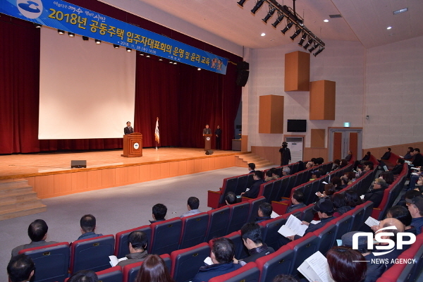 NSP통신-여수문화홀에서 공동주택 입주자대표회의 운영 및 윤리교육이 열리고 있다. (여수시)