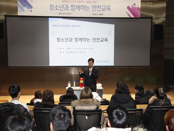 NSP통신- (KDB산업은행)