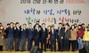 [NSP PHOTO]건양대, 산학연관 페스티벌 개최