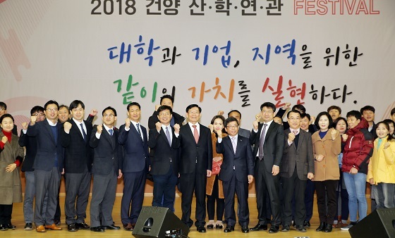 NSP통신-▲건양대 LINC+사업단이 지난 29일 산학연관 페스티벌을 개최했다. (건양대학교)