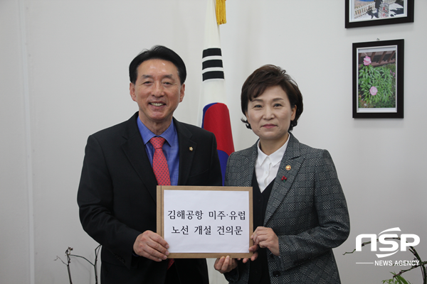 NSP통신-김석기 의원이 지난 23일 김현미 국토교통부 장관에게 김해공항 미주․유럽 노선 개설 건의문을 전달하고 있다. (김석기 국회의원 사무실)