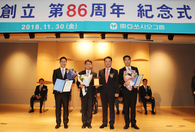 NSP통신-동아쏘시오그룹 창립 86주년 기념식에서 한종현 동아쏘시오홀딩스 사장(오른쪽 두번째)과 수장자들이 기념 사진을 촬영하고 있다.