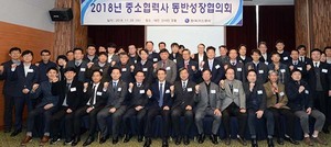 [NSP PHOTO]가스公, 천연가스 산업 중소협력사 동반성장협의회 개최