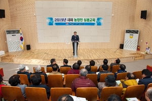 [NSP PHOTO]울릉군, 2019년 새해농업인실용교육 실시