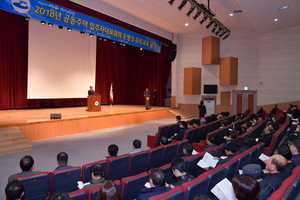 [NSP PHOTO]여수시, 공동주택 입주자대표회의 운영·윤리 교육