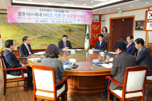 [NSP PHOTO]경주시-한국전시주최자협회, 한국MICE협회 7개 기관 마이스산업 육성 업무협약