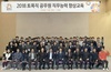 [NSP PHOTO]공주시, 시설직 공무원 직무능력 향상 교육 실시