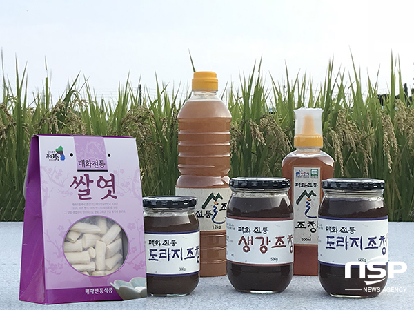 NSP통신-전통식품 명인 선정(제품사진) (경북도)