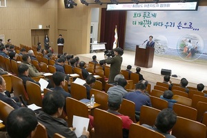 [NSP PHOTO]충남도, 2018년 어촌지도자협의회 개최