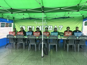[NSP PHOTO]민주평화당, 연동형 비례대표 관철 천막당사 투쟁 돌입