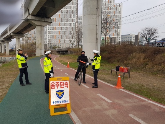 NSP통신-자전거 음주단속을 벌이는 용인동부경찰서. (용인동부경찰서)