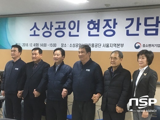 NSP통신-소상공인 현장 간담회에 참석한 홍종학 장관(좌측에서 세번째) (양채아 기자)