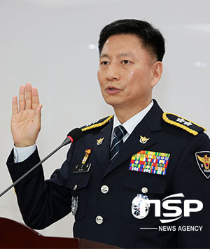 NSP통신- (경북경찰청)