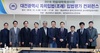 [NSP PHOTO]충남대, 대전시 자치입법 평가 컨퍼런스 개최
