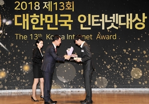 [NSP PHOTO]쏘카, 2018 대한민국 인터넷대상 대통령상 수상