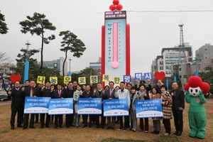 [NSP PHOTO]평택시, 사랑의 온도탑 제막식 개최