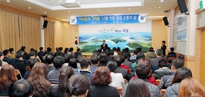 [NSP PHOTO]장흥군, 직원 공감 소통의 시간 갖고 변화의 바람 모색