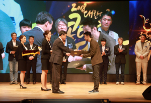 [NSP PHOTO]펍지, 2018 대한민국 콘텐츠 대상서 해외 진출 부문 대통령 표창