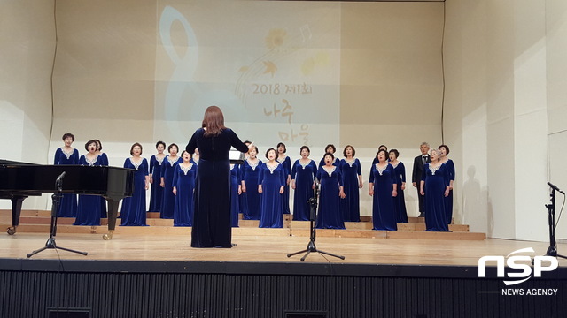 NSP통신-지난달 열린 나주시 제1회 마을합창축제에 참가한 다도호수합창단 공연 장면. (나주시)