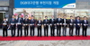 [NSP PHOTO]DGB대구은행, 수도권 8호점 부천지점 개점