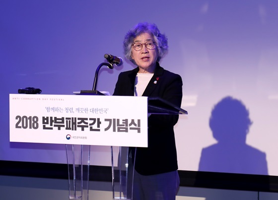 NSP통신-기념사 하는 박은정 국민권익위원장 (국민 권익위)