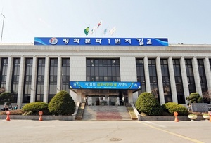 [NSP PHOTO]김포시, 하수도사업 관련 국세청 부당과세 환급