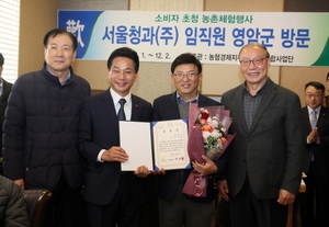 [NSP PHOTO]영암군, 서울 가락동시장 경매사 초청 농업인과 정보교류의 장 마련