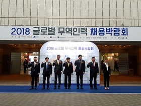 [NSP PHOTO]강남구, 글로벌 무역인재 채용박람회 개최