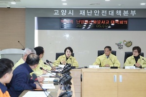 [NSP PHOTO]유은혜 사회부총리, 백석동 온수배관 사고현장 방문…절처한 원인규명 지시