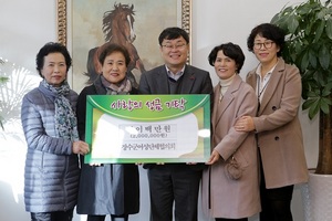 [NSP PHOTO]장수군여성단체협의회, 이웃돕기 성금 기탁