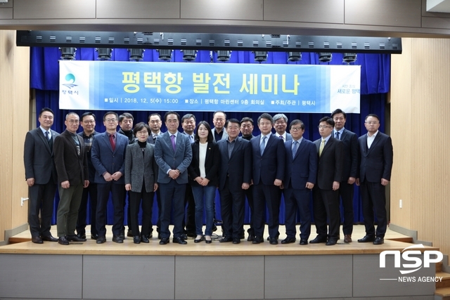 NSP통신-이화순 황해경제자유구역청장(앞줄 왼쪽 네번째부터), 정장선 평택시장, 김영해 경기도의원, 권영화 평택시의장을 비롯해 주요 참석자들이 기념촬영을 하고 있다. (배민구 기자)