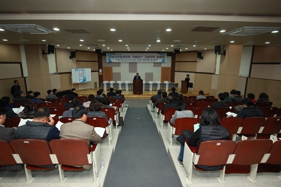 NSP통신-5일 고양시 저현고등학교에서 개최된 학생안전 지역협력 네트워크 구축을 위한 토론회. (경기도교육청)