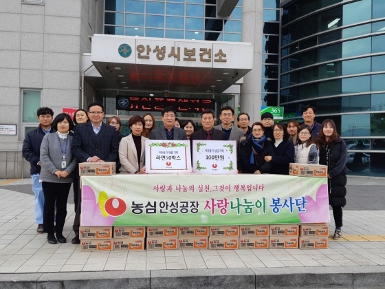 NSP통신-5일 안성시보건소 앞에서 농심 안성공장 사랑나눔이 봉사단원들이 성금 100만원과 라면 50박스를 안성시에 기탁하고 기념촬영을 하고 있다. (안성시)