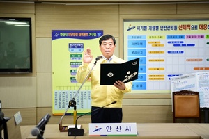 [NSP PHOTO]안산시, 자연재해 안전도시 입증…지역안전도 1등급