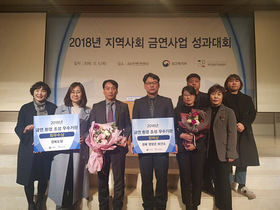 [NSP PHOTO]경북도, 금연환경조성 분야 평가 최우수기관선정