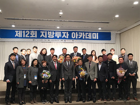 [NSP PHOTO]경북도, 2018 지방투자촉진사업 평가결과 우수기관선정