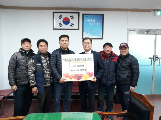 NSP통신-6일 오전 백암민속5일장상인회가 백암면사무소에서 이웃돕기 성금 200만원을 기탁하고 있다. (용인시)