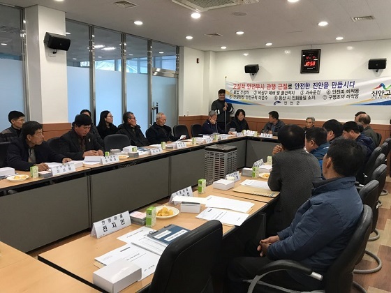 [NSP PHOTO]진안군, 안전신고 우수기관 선정