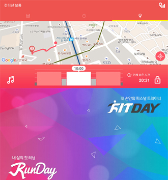 한빛소프트, 운동 앱 런데이·핏데이 100만 다운로드 기록
