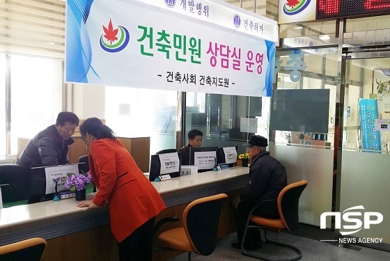 [NSP PHOTO]정읍시, 10~21일 건축민원 상담실 운영