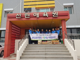 [NSP PHOTO]포항교육청, 선린애육원 사랑나눔 봉사활동 펼쳐