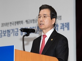 [NSP PHOTO]김용범 금융위 부위원장, 한국경제학회·예금보험공사 정책심포지엄 축사