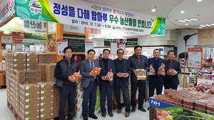 [NSP PHOTO]익산시, 탑마루 우수농산물 알리기 판촉 행사 열어