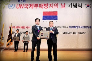 [NSP PHOTO]김영만 군위군수, UN국제부패방지의 날 청렴인 대상수상